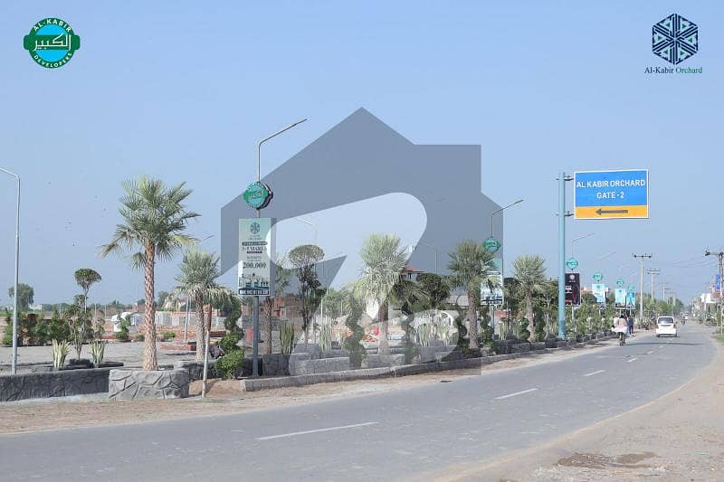 5 Marla Residential Plot File is for Sale in Al Kabir Orchard The Oasis
