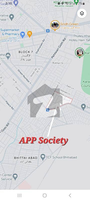 اپپ ایمپلائز کوآپریٹو ہاؤسنگ سوسائٹی کراچی میں 10 مرلہ رہائشی پلاٹ 2.7 کروڑ میں برائے فروخت۔