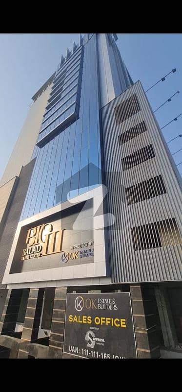 کلفٹن ۔ بلاک 7 کلفٹن,کراچی میں 5 مرلہ دفتر 1.92 لاکھ میں کرایہ پر دستیاب ہے۔