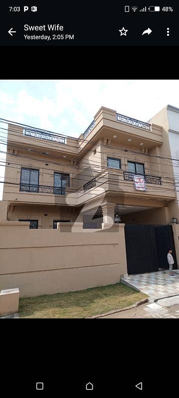 ڈیفینس ہومز سوسائٹی سیالکوٹ میں 4 کمروں کا 7 مرلہ مکان 3.5 کروڑ میں برائے فروخت۔