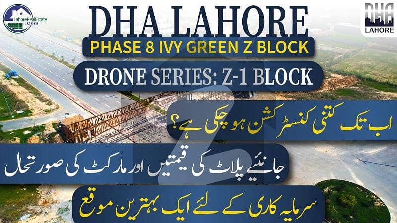 ڈی ایچ اے فیز 8 - بلاک زیڈ 1 ڈی ایچ اے فیز 8,ڈیفنس (ڈی ایچ اے),لاہور میں 10 مرلہ رہائشی پلاٹ 1.38 کروڑ میں برائے فروخت۔