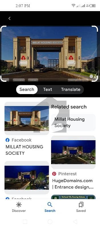 Millat Tractors Employees Housing Society Lahore One Of The Ideal Location With All Dues Clear And Possession Plot Available For Sale