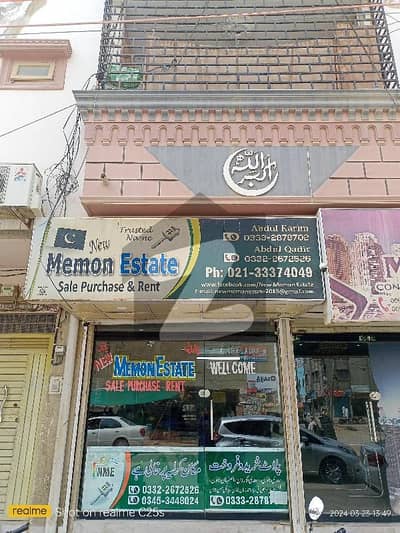سعدی ٹاؤن سکیم 33,کراچی میں 3 مرلہ دفتر 4.1 کروڑ میں برائے فروخت۔
