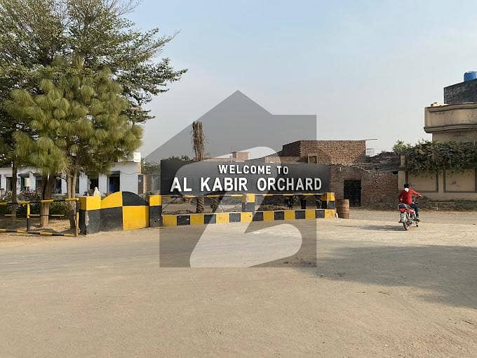 الکبیر آرچرڈ جی ٹی روڈ,لاہور میں 1 کنال پلاٹ فائل 75.0 لاکھ میں برائے فروخت۔
