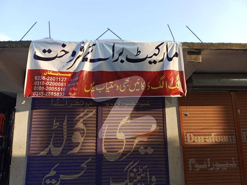 Market For Sale 8 Shops For Sale Mansehra Shinkiari Road Near Erum Hotel