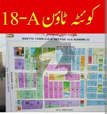 کوئٹہ ٹاؤن ۔ سیکٹر 18۔اے سکیم 33 - سیکٹر 18-اے,سکیم 33,کراچی میں 10 مرلہ رہائشی پلاٹ 1.75 کروڑ میں برائے فروخت۔