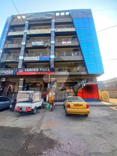 Shop