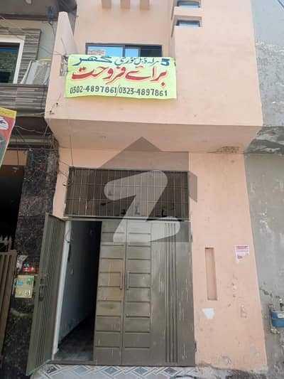 متین ایوینیو لاہور میں 3 کمروں کا 3 مرلہ مکان 1.15 کروڑ میں برائے فروخت۔