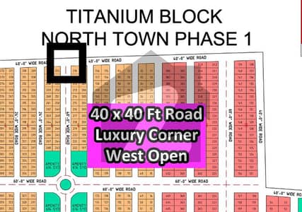 L - 210 (40 X 40 Ft Road + Corner + West Open) North Town Residency Phase - 01 (Surjani)