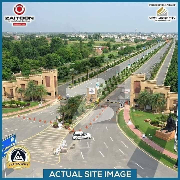 5 Marla Plot For Sale Ready To Possession On hot Location In New Lahore City Ph3