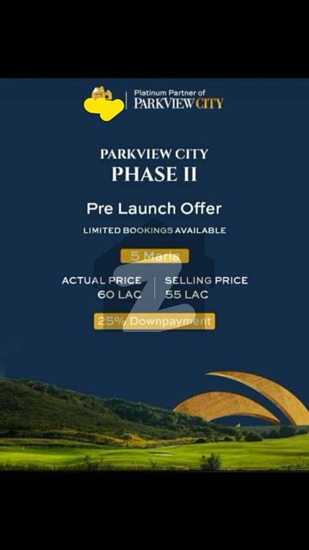 Park view city phase ll, Rawat Rawalpindi pre- Launch Booking Available