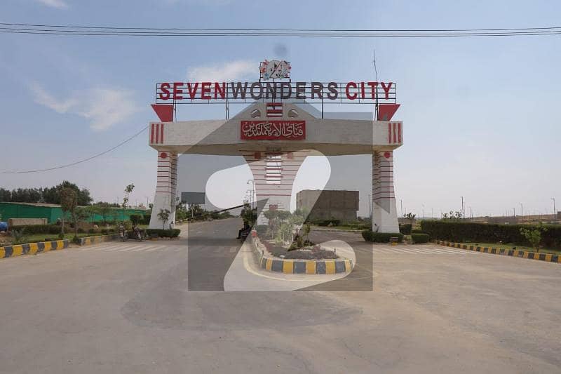 سیون ونڈرز سٹی فیز 1 - اوورسیز بلاک سیون ونڈرز سٹی,کراچی میں 3 مرلہ رہائشی پلاٹ 11.0 لاکھ میں برائے فروخت۔
