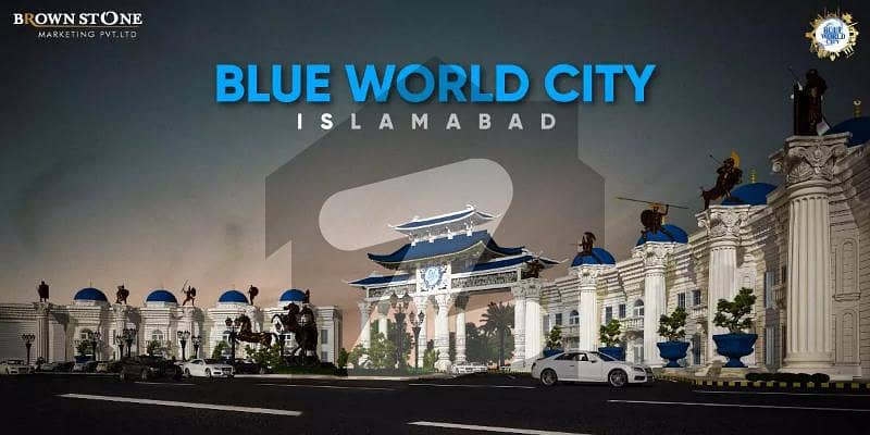بلیو ورلڈ سٹی چکری روڈ,راولپنڈی میں 6 مرلہ پلاٹ فائل 17.5 لاکھ میں برائے فروخت۔