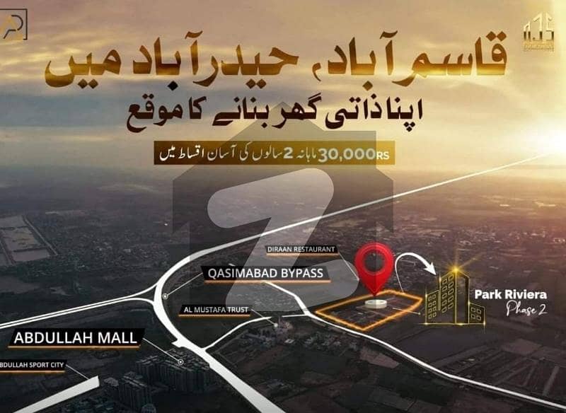 Plot in front of abdullah mall on 2Year installments