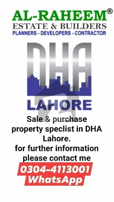 corner 23 marla plot in dha lahore phase 8 on near to park