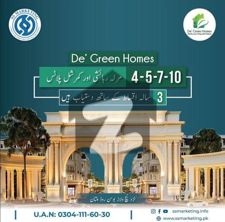 Residential Plot Of 4 Marla Available For Sale In De Green Homes