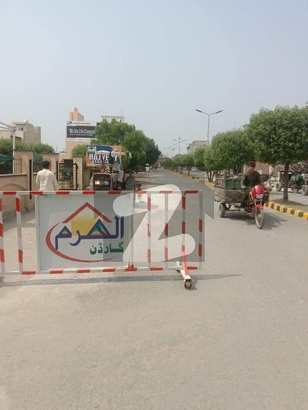 الحرم گارڈن لاہور میں 5 مرلہ رہائشی پلاٹ 25.5 لاکھ میں برائے فروخت۔