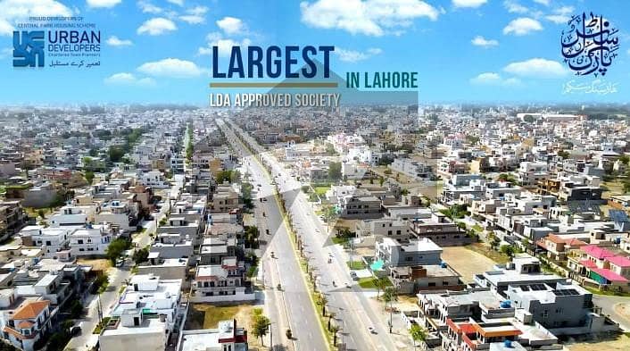 سینٹرل پارک ہاؤسنگ سکیم لاہور میں 8 مرلہ رہائشی پلاٹ 1.15 کروڑ میں برائے فروخت۔