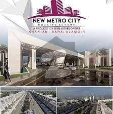 8 Marla Commercial Plot For Sale New Metro City Sarai Alamgir