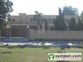 1 House View