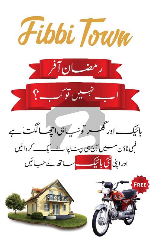 RAMZAN OFFER GET NEW 70 CC BIKE 120 Square Yards Plots For sale In The Perfect Location Of Fibbi Town