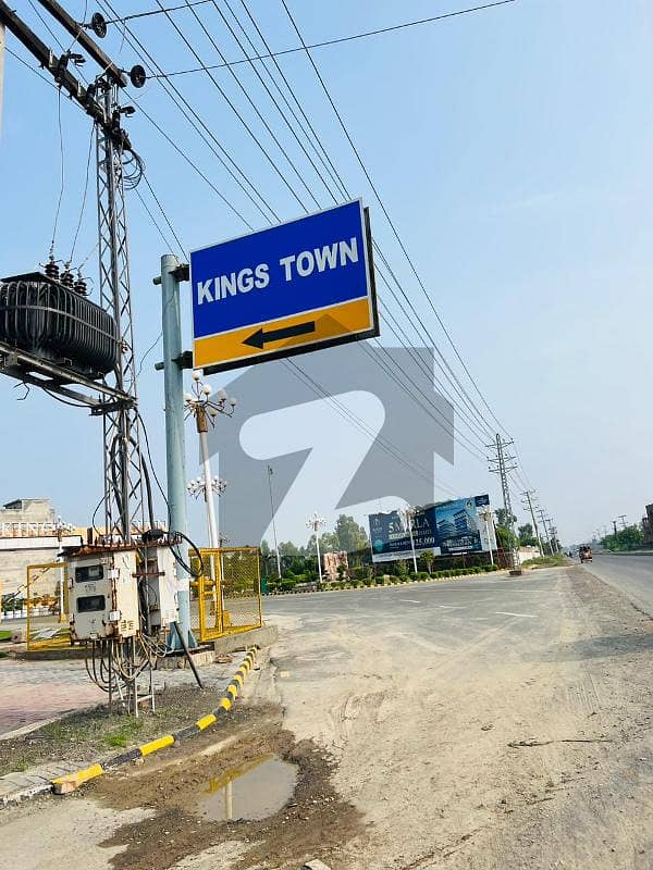 5 Marla Plot Available For Sale In Kings Town Lahore