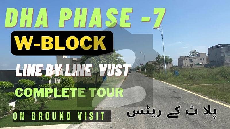 Premium Resale Value Guaranteed: 20-Marla Plot with DB Pole Clearance in DHA Phase 7 (Block -W).