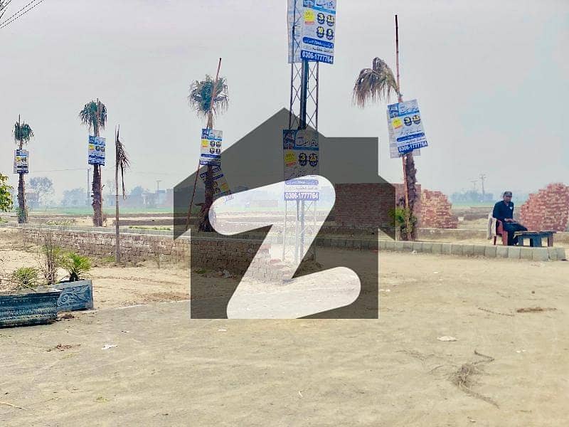 Best Deal !! 1 Kanal Plot Available For Sale In Shah Din Park | Secure Investment