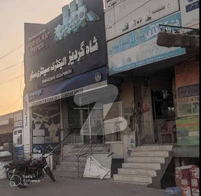 ڈیفینس روڈ لاہور میں 1 مرلہ دکان 25.0 لاکھ میں برائے فروخت۔