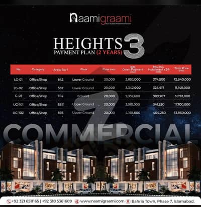 Upper ground shop for sale in bahria phase 7 Rawalpindi