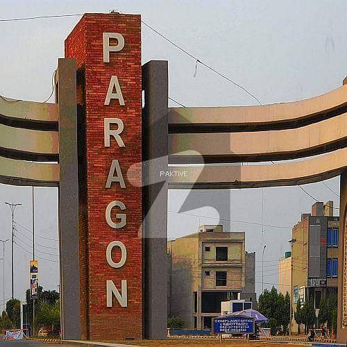 پیراگون سٹی لاہور میں 5 مرلہ رہائشی پلاٹ 95.0 لاکھ میں برائے فروخت۔