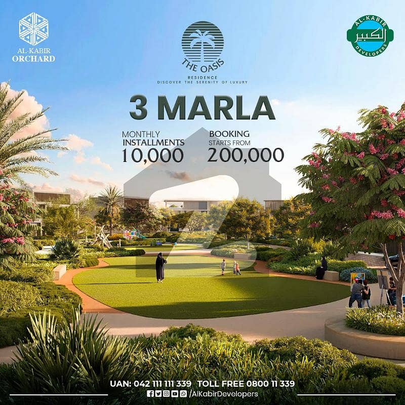 3 MARLA PLOT FILE FOR SALE IN THE OASIS BLOCK ALKABIR ORCHARD. Al