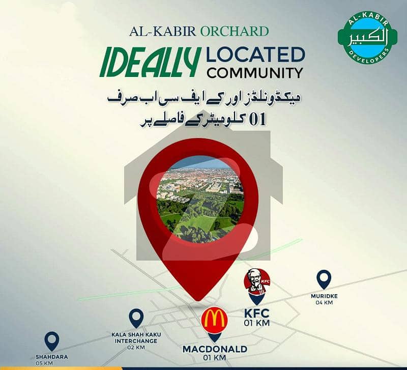 3 MARLA PLOT FILE FOR SALE IN THE OASIS BLOCK ALKABIR ORCHARD. Al