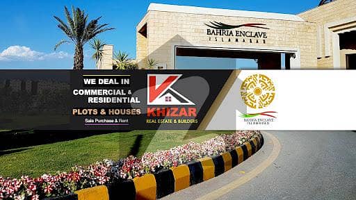 5 Marla Residential Plot for Sale in Bahria Enclave