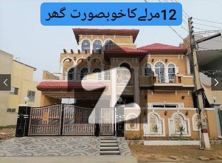 پی جی ای سی ایچ ایس فیز 2 پنجاب گورنمنٹ ایمپلائیز سوسائٹی,لاہور میں 5 کمروں کا 12 مرلہ مکان 4.5 کروڑ میں برائے فروخت۔