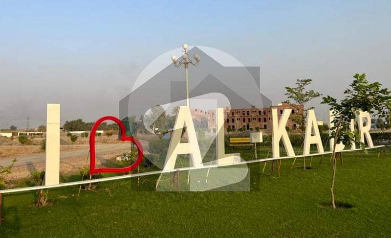 05 MARLA RESIDENTIAL PLOT FOR SALE LDA APPROVED IN B-BLOCK PHASE 2 AL-KABIR TOWN LAHORE
