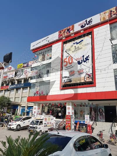 CDA Approved Shop, Running On Rent In G-9 Markaz