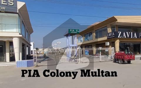 10 Marla Plot PIA Colony Multan For Sale