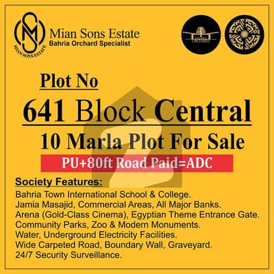 Plot No# 641 Block-Central (10 Marla Plot) Urgent For Sale.