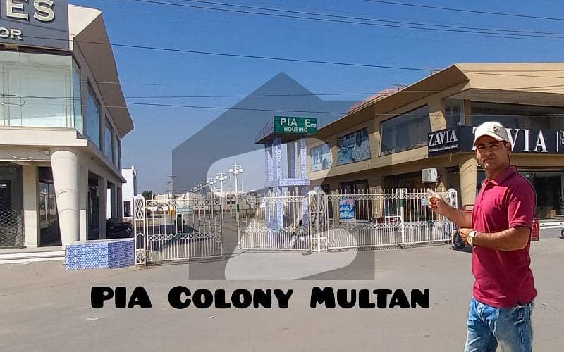7 Marla Plot In PIA Society Multan For Sale