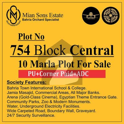 Plot No# 754 Block-Central (10 Marla Plot) Urgent For Sale.