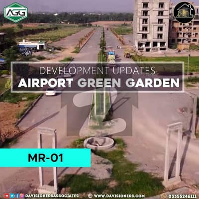 ائیرپورٹ گرین گارڈن - بلاک اے ایئرپورٹ گرین گارڈن,کشمیر ہائی وے,اسلام آباد میں 5 مرلہ رہائشی پلاٹ 41.0 لاکھ میں برائے فروخت۔