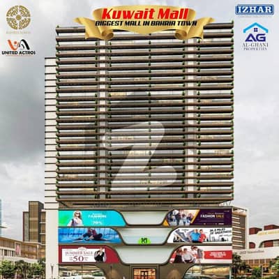 KUWAIT MALL| BAHRIA TOWN LHR BIGGEST AND TALLEST BUILDING B | FULLY FURNISHED APARTMINT | SHOPS ON EASY INSTALLMENTS