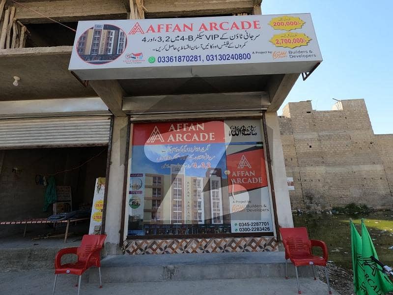 Get In Touch Now To Buy A Flat In Surjani Town Karachi