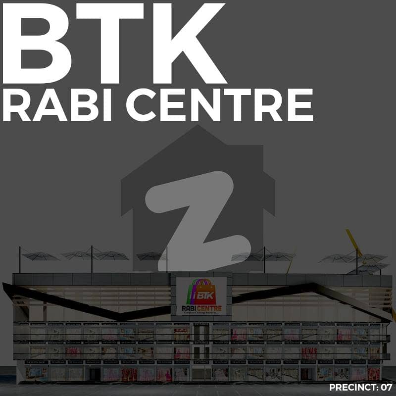 BTK Rabi Centre Shop in Easy Monthly Installments