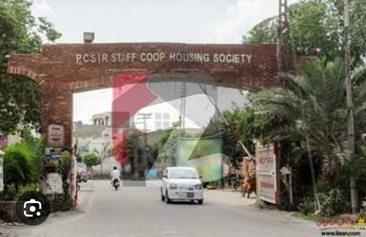 پی سی ایس آئی آر سٹاف کالونی لاہور میں 18 مرلہ رہائشی پلاٹ 2.1 کروڑ میں برائے فروخت۔