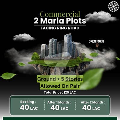 2 Marla Commercial Facing Ring Road On Easy Installment Plan Available For Sale in Iqbal Block Sector E Bahria Town Lahore