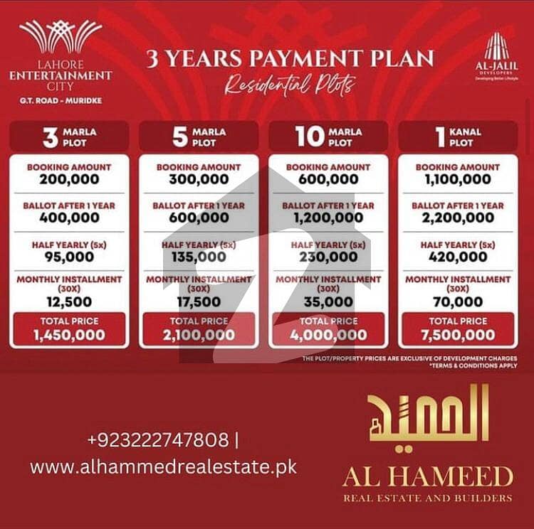 20 Marla Plot File Available For sale In Lahore Entertainment City