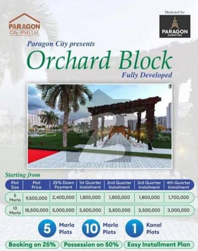 10 marla plots for sale in orchard block paragon city lahore on easy installments