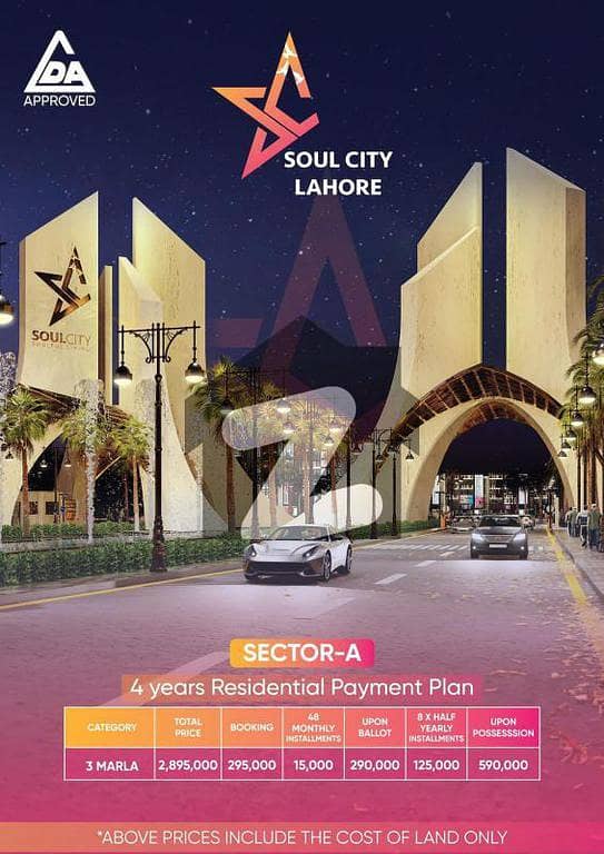 3 Marla Plot in Soul City | 4-Year Instalment Plan